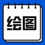 绘图神器  信号通路