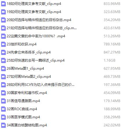 1522655057104344.jpg sci第一期2.jpg