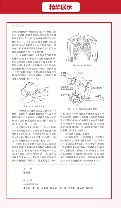 1529631718163596.jpg 微信图片_20180622093931.jpg