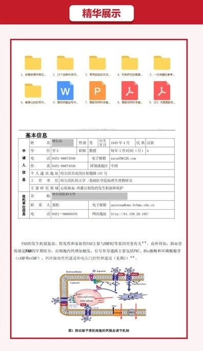 1538981287364163.png image.png