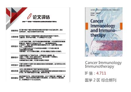 医学论文评估的特性有哪些 医学论文评估的特性有哪些